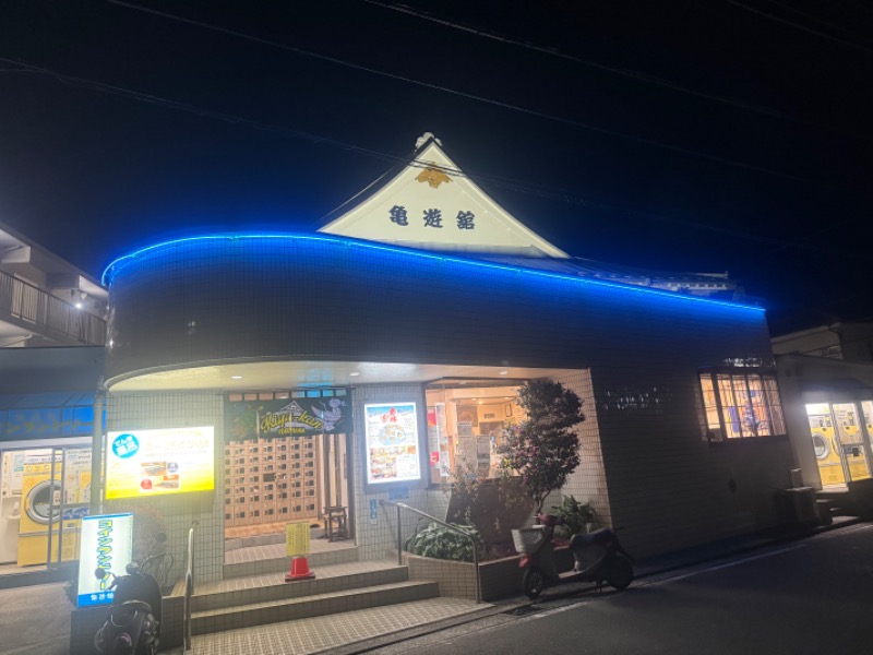 空之輔さんの亀遊舘のサ活写真