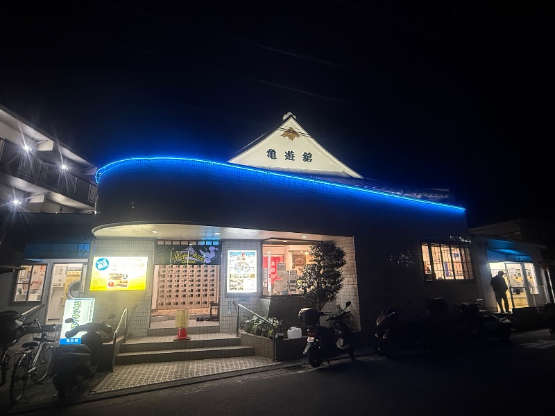 空之輔さんの亀遊舘のサ活写真