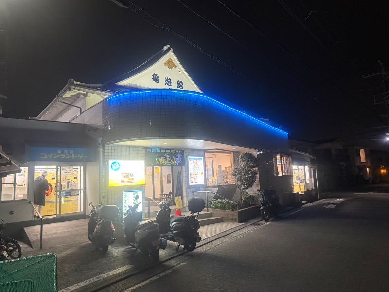 空之輔さんの亀遊舘のサ活写真
