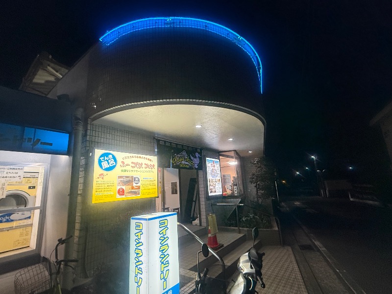 空之輔さんの亀遊舘のサ活写真