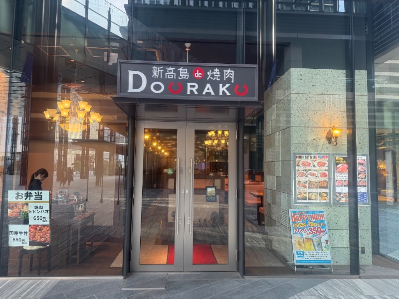 空之輔さんの亀遊舘のサ活写真