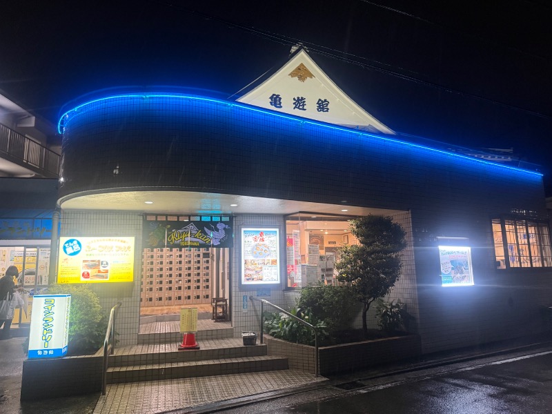 空之輔さんの亀遊舘のサ活写真
