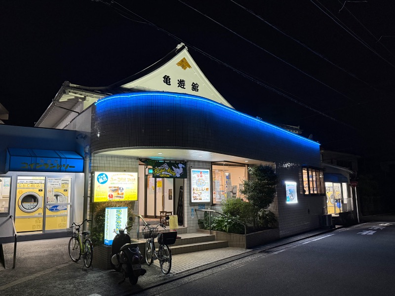 空之輔さんの亀遊舘のサ活写真