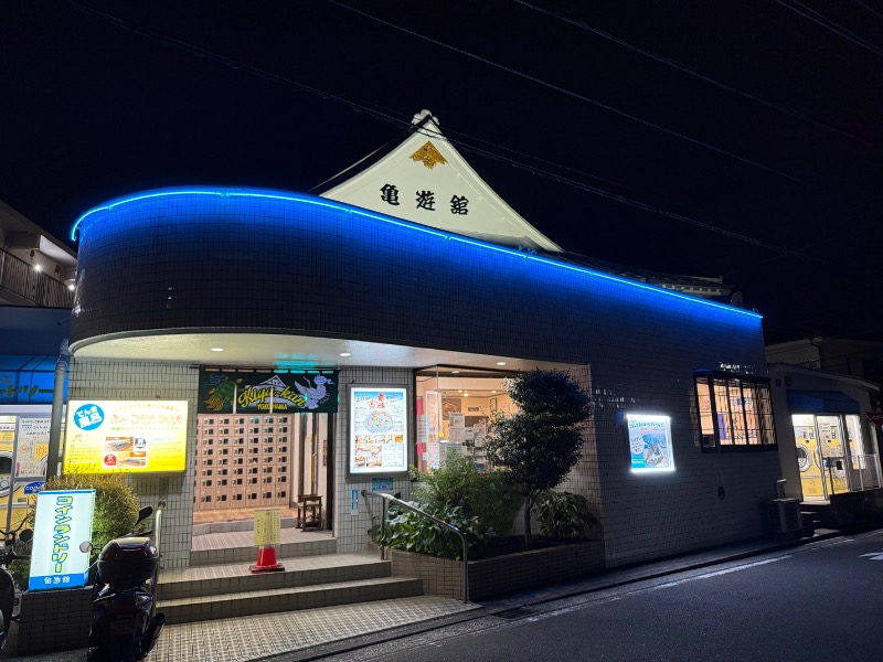 空之輔さんの亀遊舘のサ活写真