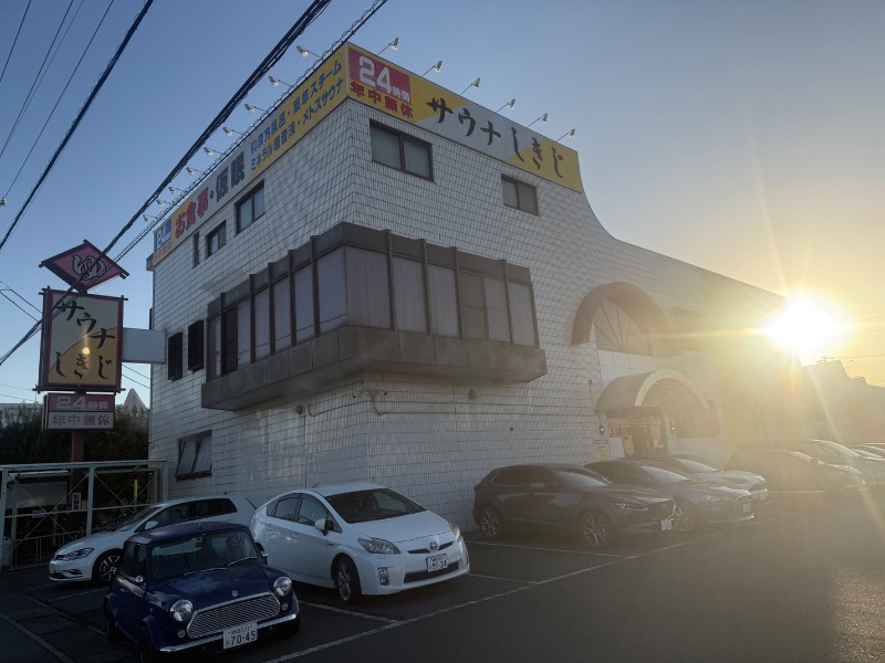 空之輔さんのサウナしきじのサ活写真