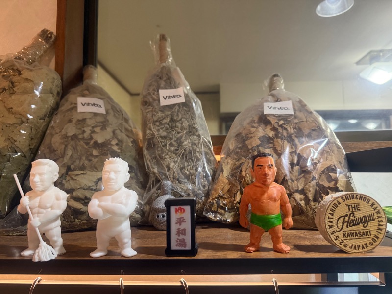 空之輔さんの平和湯のサ活写真