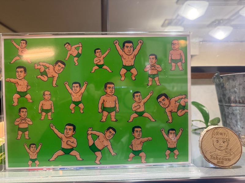 空之輔さんの平和湯のサ活写真