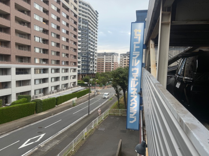 空之輔さんのセントラルウェルネスクラブ能見台のサ活写真