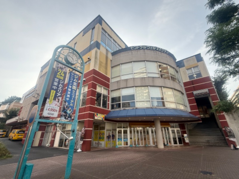 空之輔さんのセントラルウェルネスクラブ能見台のサ活写真