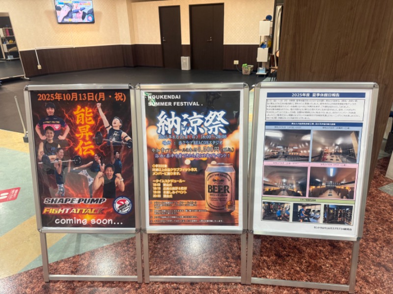 空之輔さんのセントラルウェルネスクラブ能見台のサ活写真