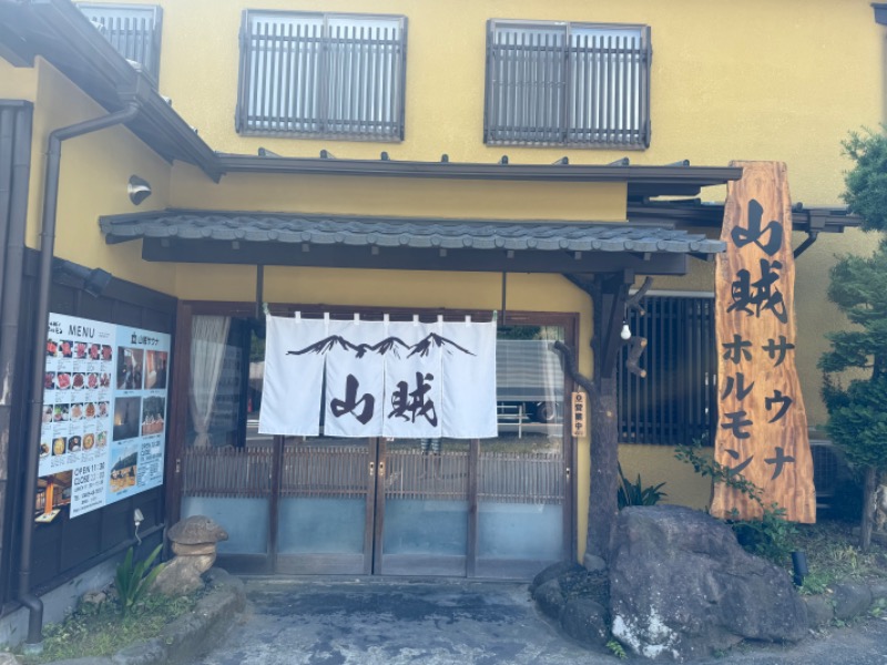 空之輔さんの山賊サウナのサ活写真