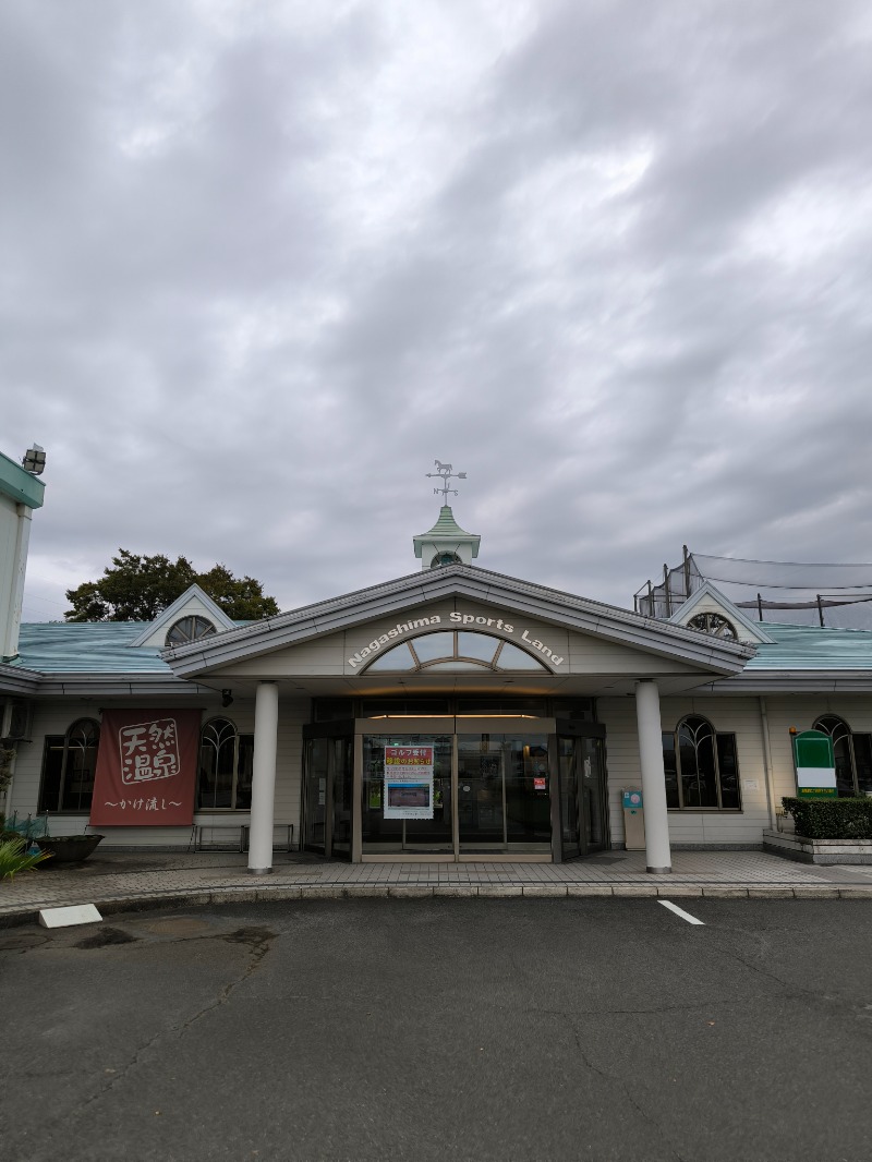 行方不明さんのクアハウス長島のサ活写真