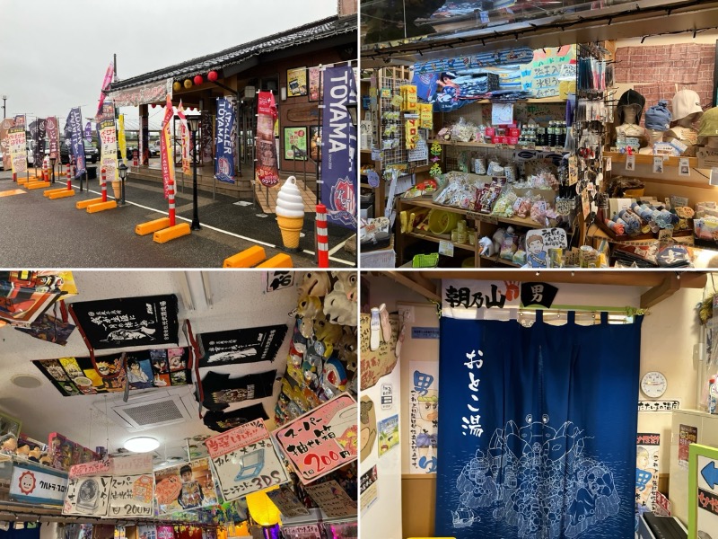 どらさんの天然温泉 海王のサ活写真