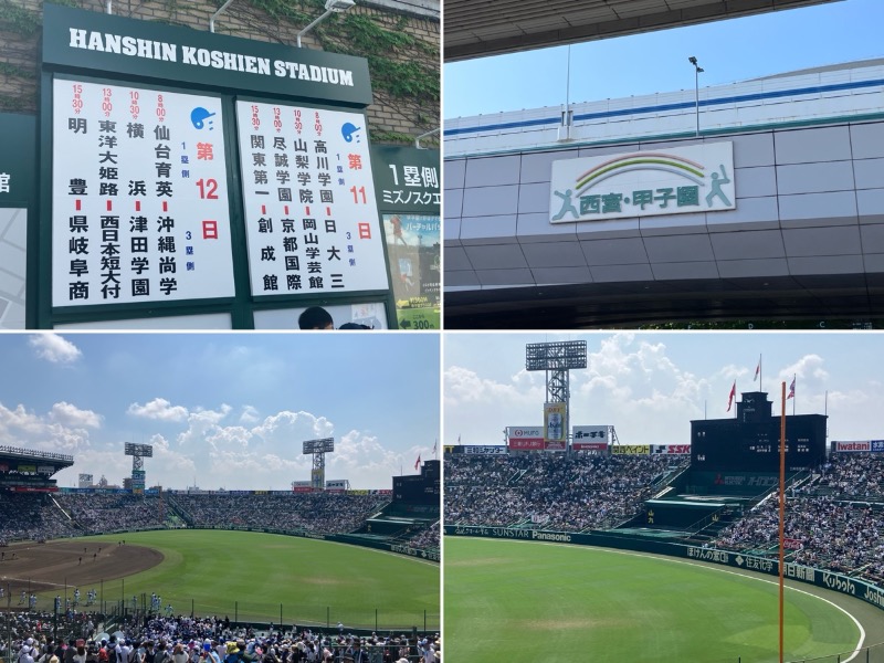 どらさんの潮芦屋温泉SPA水春のサ活写真