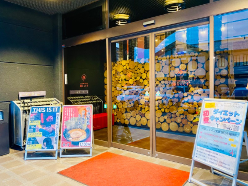 最近じゃグラマーな娘に滅法弱い。さんのサウナと天然温泉 湯らっくすのサ活写真