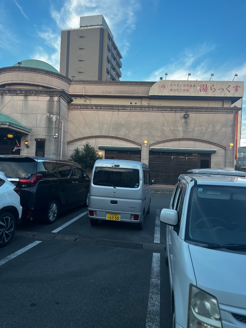 袋井の汗さんのサウナと天然温泉 湯らっくすのサ活写真