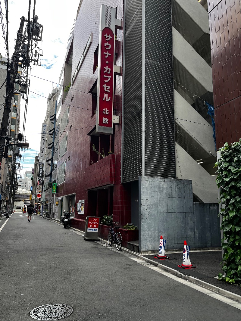 袋井の汗さんのサウナ&カプセルホテル 北欧のサ活写真