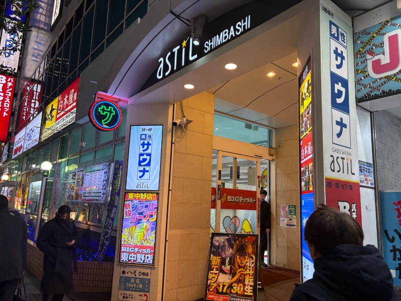 サ々木さんのオアシスサウナ アスティルのサ活写真