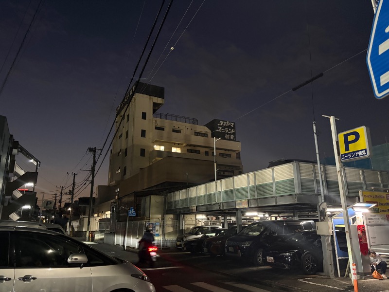 サ々木さんのヨコヤマ・ユーランド鶴見のサ活写真