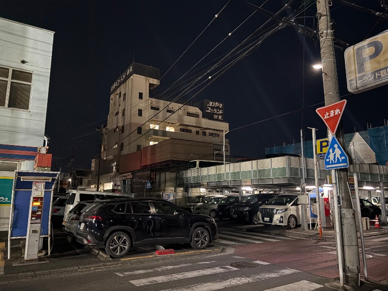 サ々木さんのヨコヤマ・ユーランド鶴見のサ活写真