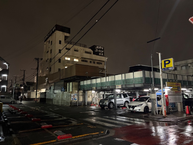 サ々木さんのヨコヤマ・ユーランド鶴見のサ活写真