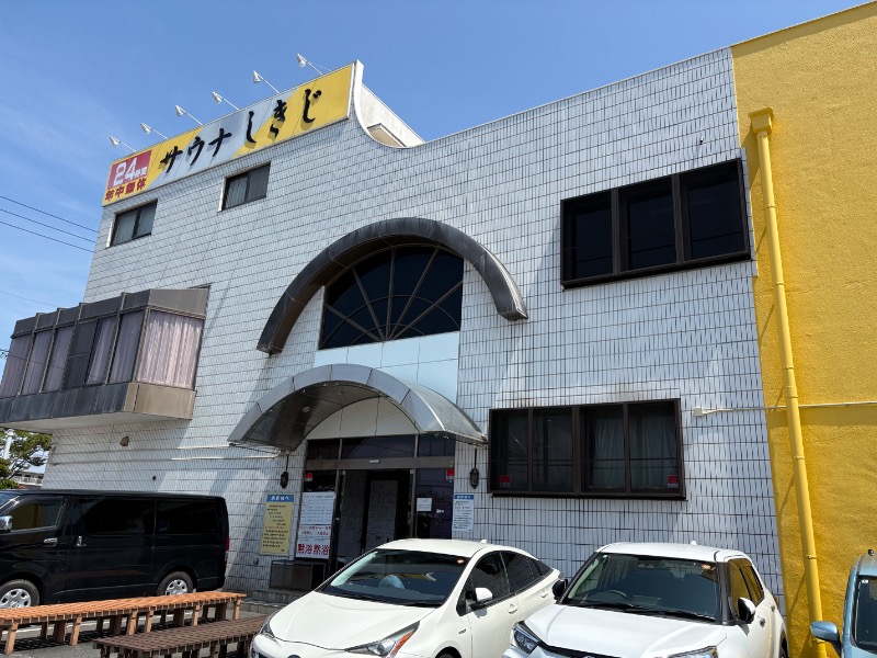 サ々木さんのサウナしきじのサ活写真