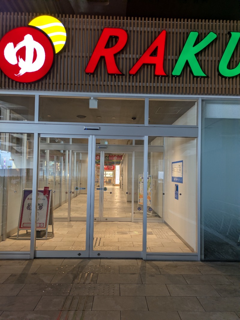 nagunaguさんのRAKU SPA Station 武蔵小金井のサ活写真