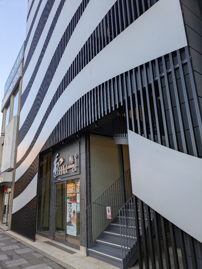 nagunaguさんの朝霞サウナ 和(なごみ)のサ活写真