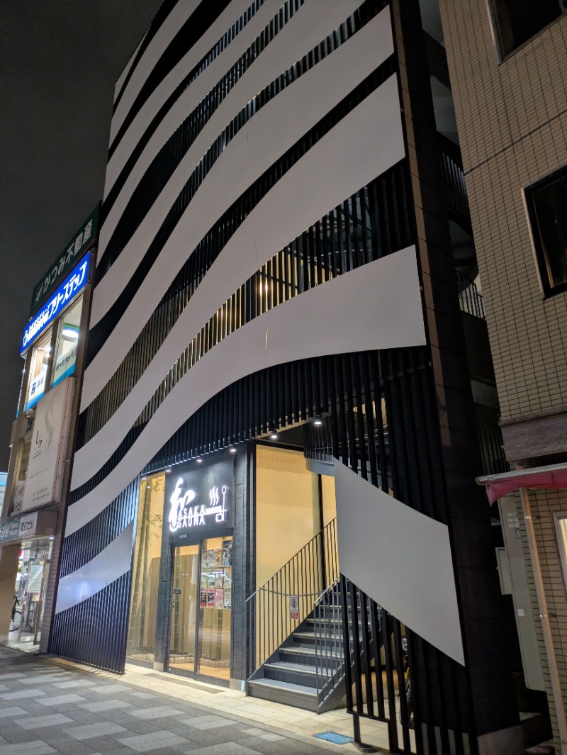 nagunaguさんの朝霞サウナ 和(なごみ)のサ活写真