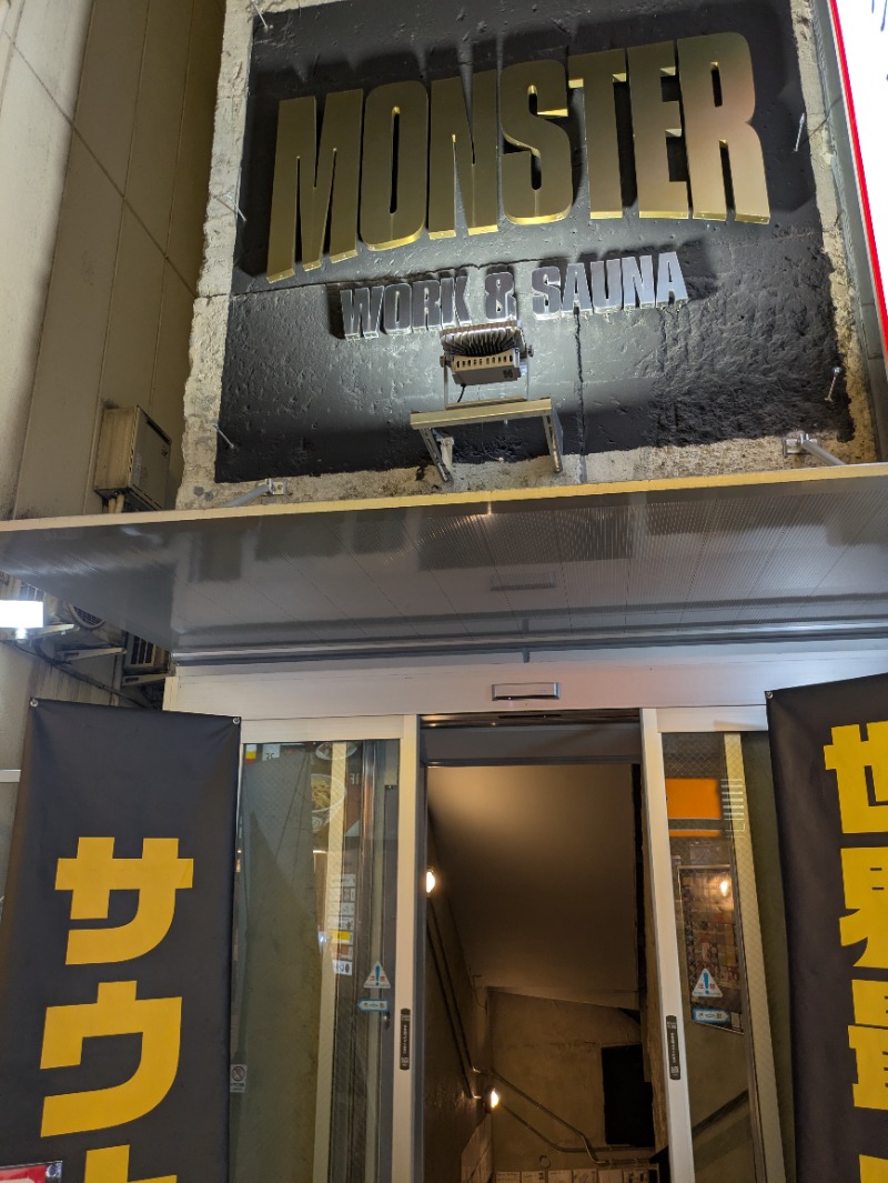 nagunaguさんのMONSTER WORK & SAUNAのサ活写真