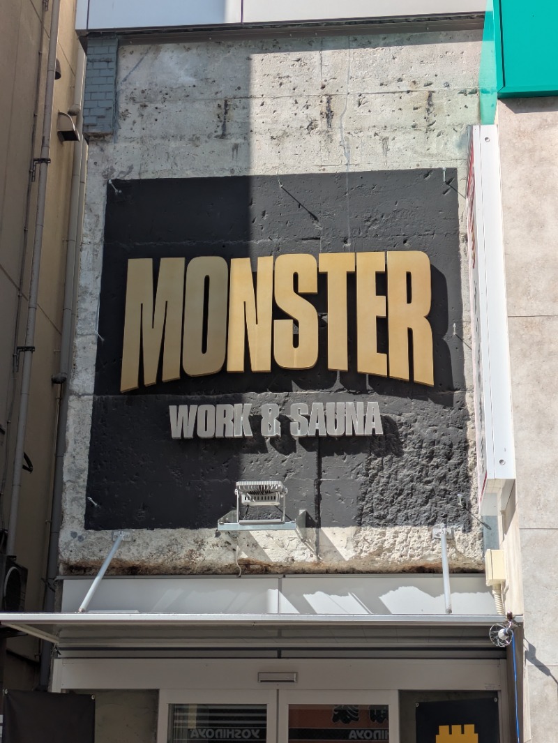 nagunaguさんのMONSTER WORK & SAUNAのサ活写真