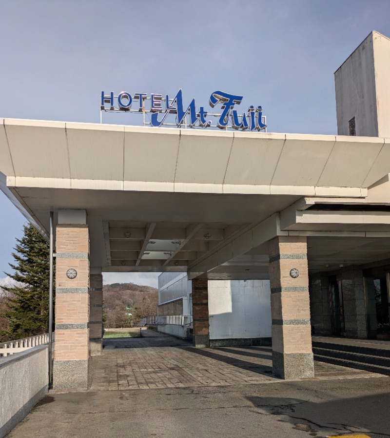 nagunaguさんのホテルマウント富士のサ活写真