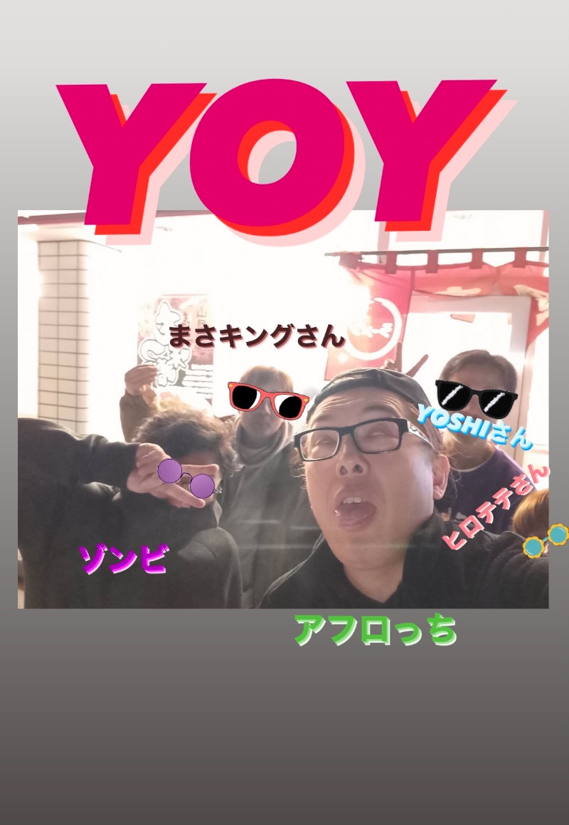 週末サウナーfeat.zombieさんのひまわり温泉のサ活写真