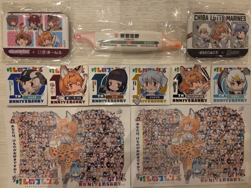 ジェイ🔥さんの天然温泉 湯～ねるのサ活写真