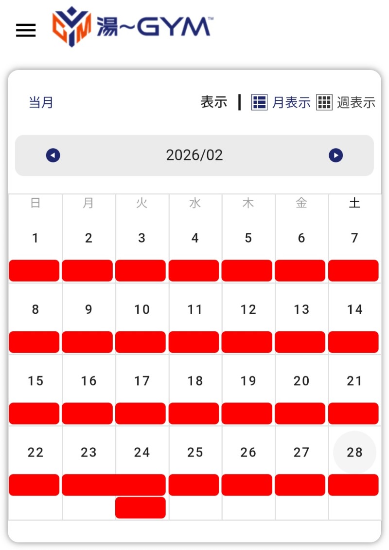 ジェイ🔥さんの天然温泉 湯～ねるのサ活写真