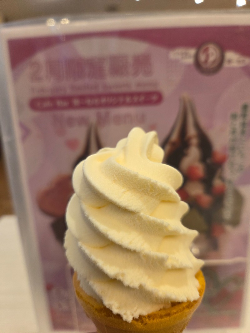 ジェイ🔥さんの天然温泉 湯～ねるのサ活写真