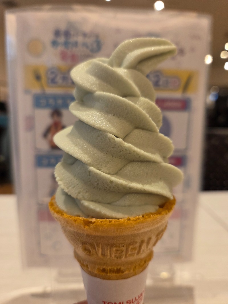 ジェイ🔥さんの天然温泉 湯～ねるのサ活写真