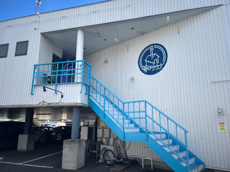 どらさんの毎日サウナ 前橋本店のサ活写真