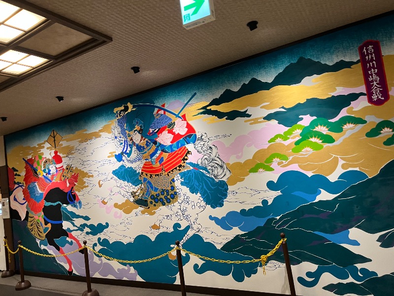 どらさんの川中島温泉テルメDOMEのサ活写真