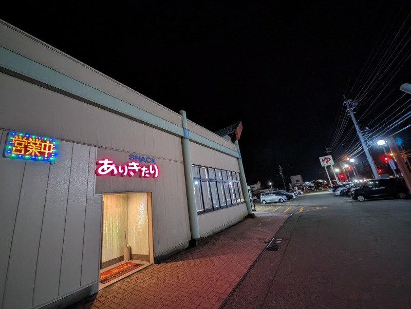 ▼・谷・▼パグ使い。さんの光明石温泉 福岡の湯のサ活写真