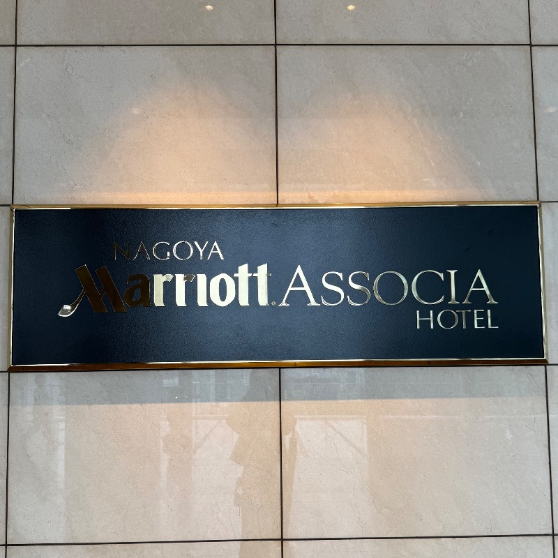 ♡さんの名古屋マリオットアソシアホテル タワーズフィットネスクラブのサ活写真