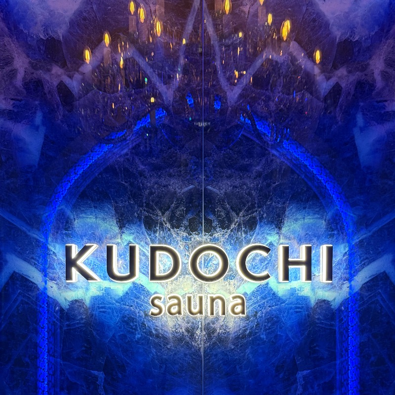 ♡さんのKUDOCHI sauna 赤坂店のサ活写真