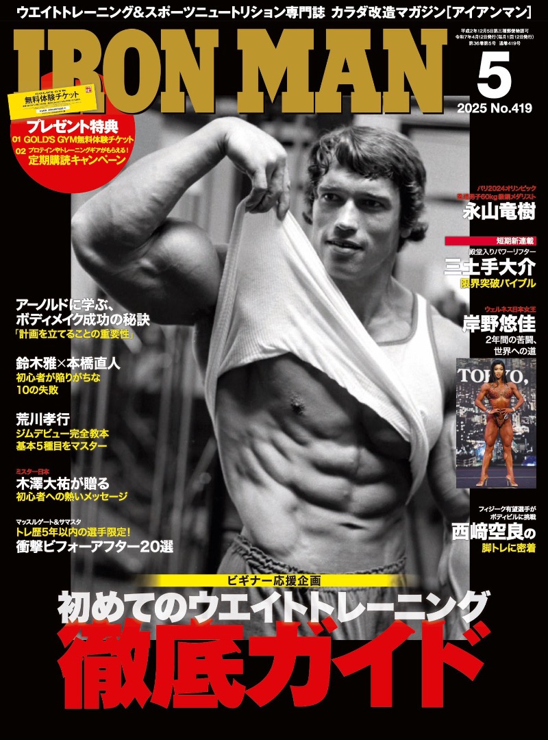 コジコジニキさんの極楽湯 和光店のサ活写真
