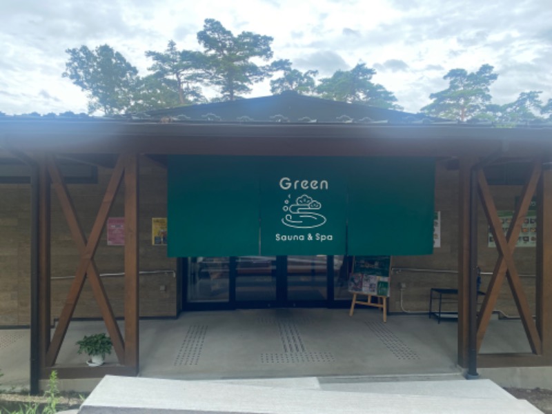 チョロ助🔰まだまだ初心者さんのSauna & Spa Green サウナ&スパ グリーン～愛宕山温泉～のサ活写真