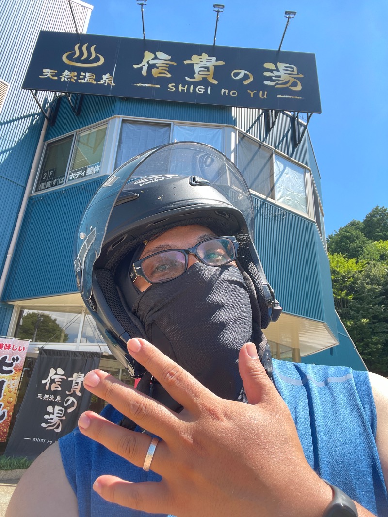 サウナーlv15の白くま虚無僧の兄貴さんの信貴の湯のサ活写真