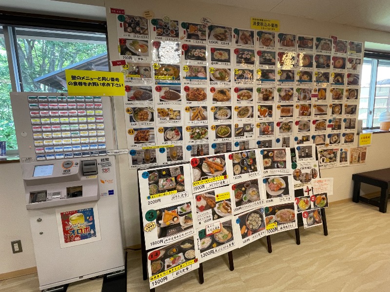 サウナーlv15の白くま虚無僧の兄貴さんの信貴の湯のサ活写真