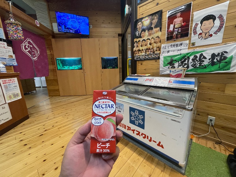 サウナーlv15の白くま虚無僧の兄貴さんの柏原中央温泉のサ活写真