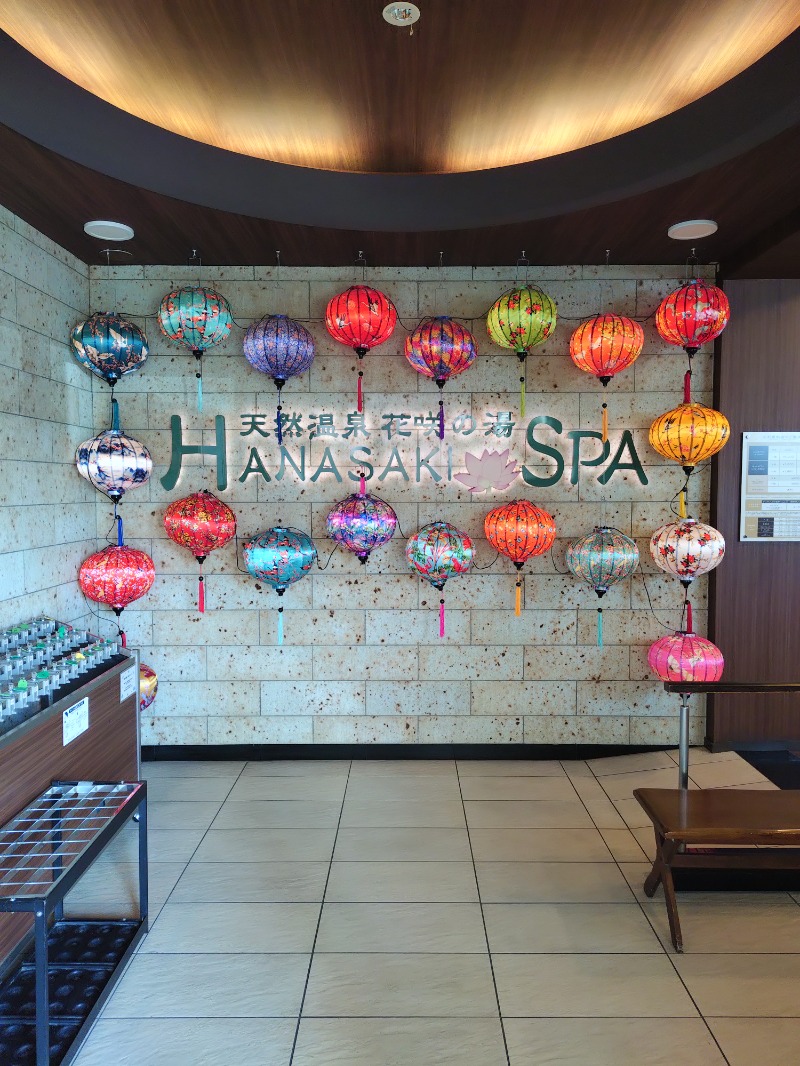 sports baka oyajiさんの花咲の湯(HANASAKI SPA)のサ活写真