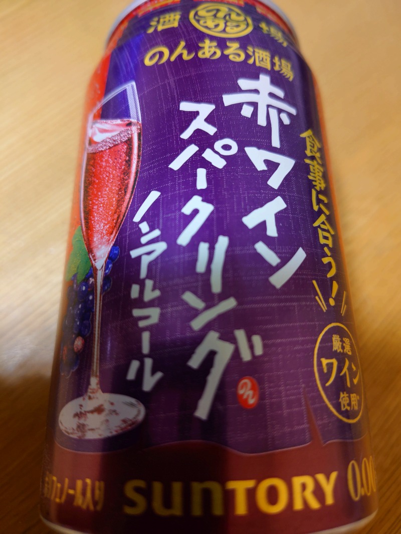 sports baka oyajiさんの極楽湯 ロイヤル川口のサ活写真