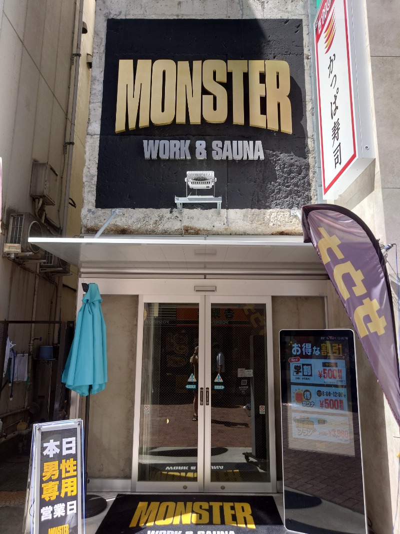 yantakeさんのMONSTER WORK & SAUNAのサ活写真